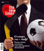 № 21 от 26 мая 2008 года