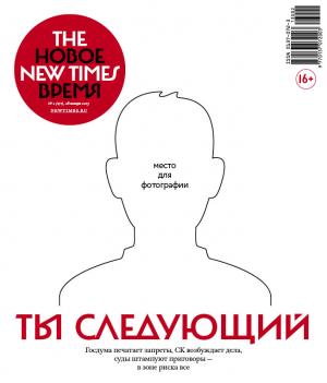 № 2 (271) от 28 января 2013 года